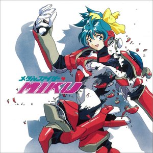 メタルファイター♥MIKU 音楽集