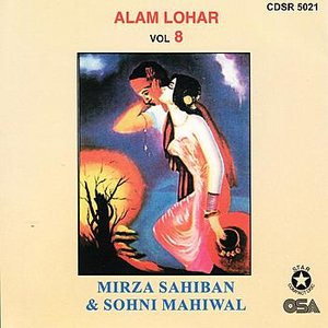 Mirza Sahiban & Sohni Mahiwal
