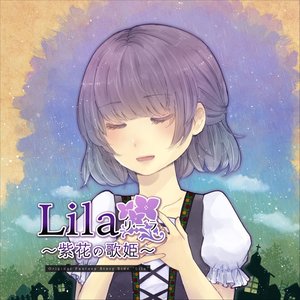 Lila ~Diva of a purple flower~
