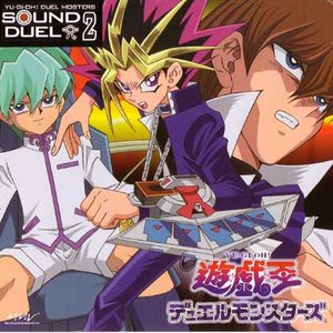 Yu-Gi-Oh! Duel Monsters Sound Duel Vol II