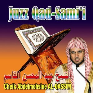Juzz Qad Sami (Quran - Coran - Récitation Coranique - Islam)
