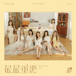 最最重要 - Single