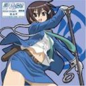 Avatar für 銭形巡(CV.森永理科)