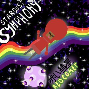 Stardust Symphony