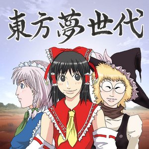 Avatar for TATAMI STUGIWO