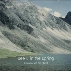 Resonate with the Planet