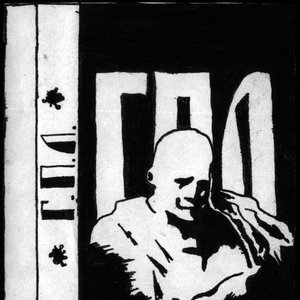 Всеобщая забастовка