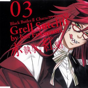 Avatar för Grell Sutcliff (Jun Fukuyama)