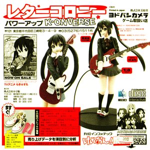 k-onverse