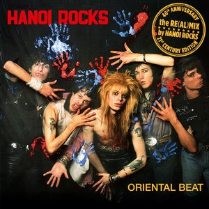 Oriental Beat mix) (The 40th Anniversary Re(al)mix)
