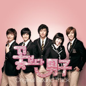 Image for '꽃보다 남자 OST'