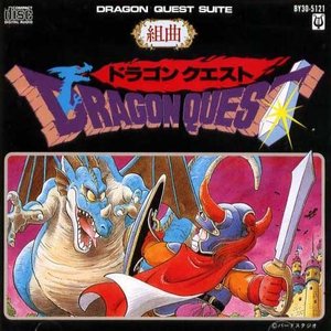 Dragon Quest Suite