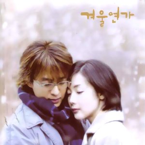 Avatar de Winter Sonata OST