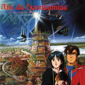 Aile De Honnêamise - Royal Space Force (Original Motion Picture Soundtrack)