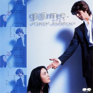 「g@me.」original soundtrack