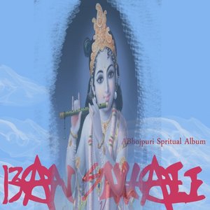 Bansiwale