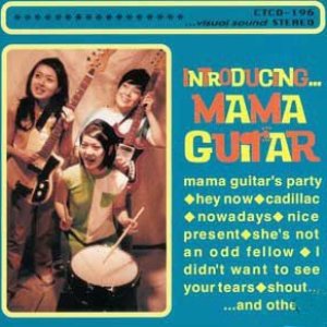 Introducing... Mama Guitar