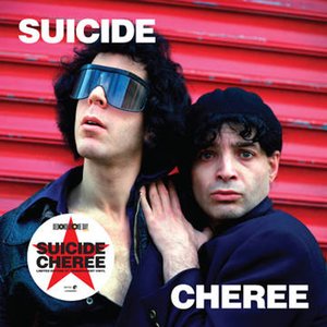 Cheree - EP