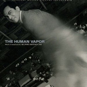 The Human Vapor