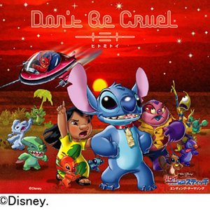 Don't Be Cruel