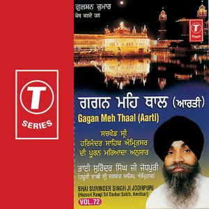 “Gagan Meh Thaalaarti (vol. 72)”的封面