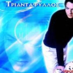 Triantafullos 的头像