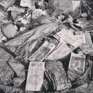 Смерть и налоги - Single