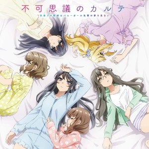 Rascal does not dream of bunny girl senpai music | Last.fm