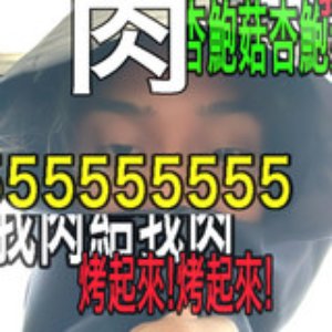 Luc6s 的头像