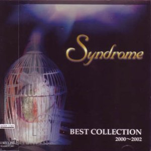 BEST COLLECTION 2000~2002