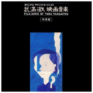 Film Music of Toru Takemitsu