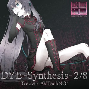 DYE -Synthesis- 2/8