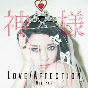 Love/Affection / 神様