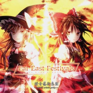 Far East Festivals