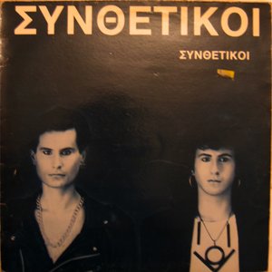 Synthetikoi 的头像