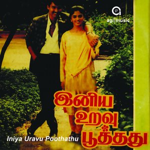 Iniya Uravu Poothathu (Original Motion Picture Soundtrack)