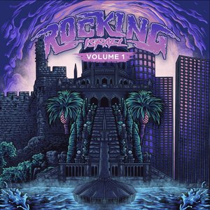 ברגעים שאת הולכת (Metal Cover) [feat. Rocking Israel] - Single
