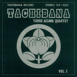 Tachibana Vol. 1