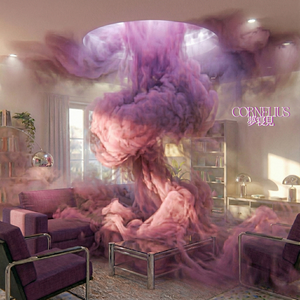 Artwork for Yumenemi