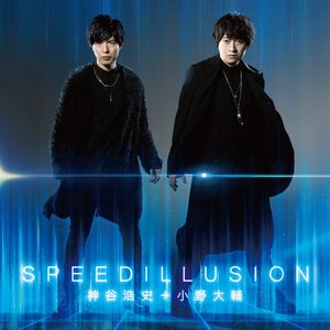 SPEEDILLUSION