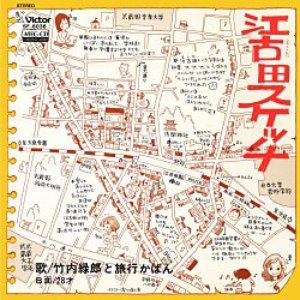 江古田スケッチ