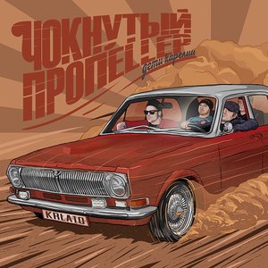 Дети Карелии