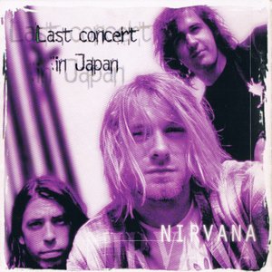 1992-02-19: Last Concert in Japan: Nakano Sunplaza, Tokyo, Japan