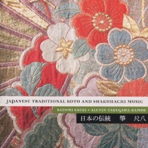 Japanese Traditional Koto And Shakuhachi Music