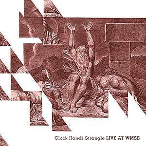Live at WMSE