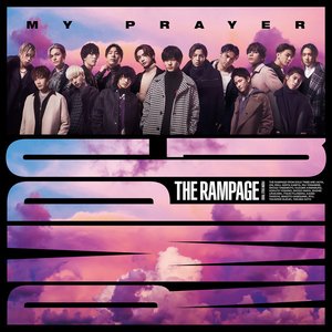 MY PRAYER - Single
