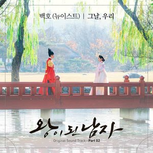 Image for 'Park Sejun'