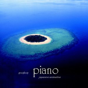 Piano (Japanese Animation) [Studio Ghibli Soundtrack]