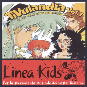 Rocking Horse - Tivulandia 1 - Zortam Music