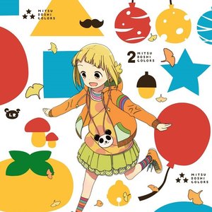 TVアニメ「三ツ星カラーズ」オリジナルサウンドトラックCD 2